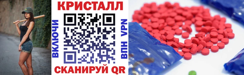 АМФ Premium  наркошоп  Сасово 