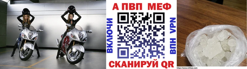 где купить наркотик  Сасово  Alfa_PVP СК КРИС 