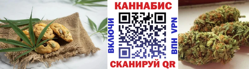 закладка  Сасово  Печенье с ТГК марихуана 