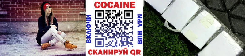 Cocaine Боливия  даркнет сайт  Сасово 