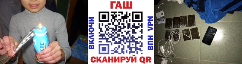 блэк спрут сайт  как найти закладки  Сасово  ГАШИШ hashish 