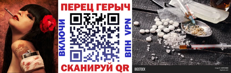 Героин герыч  Сасово 