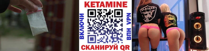 КЕТАМИН VHQ  наркошоп  Сасово 