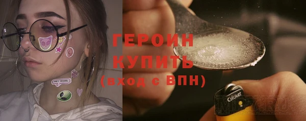 бошки Алексин