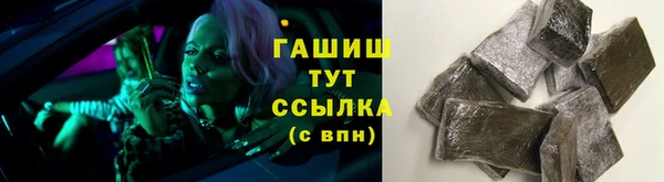 гашиш Алексеевка