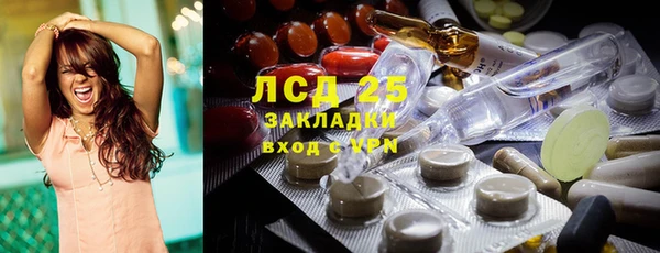 гашиш Алексеевка