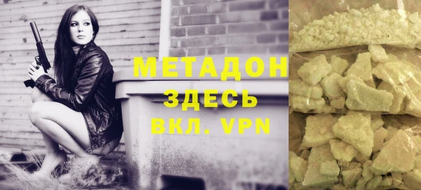 бошки Алексин
