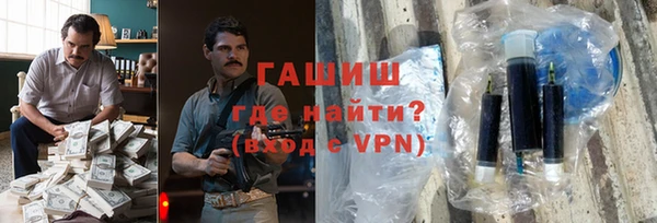 гашиш Алексеевка