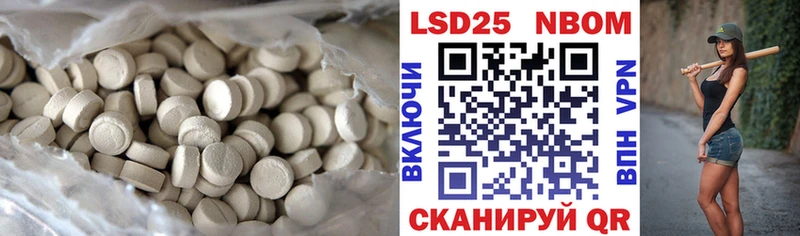 ЛСД экстази ecstasy  Сасово 