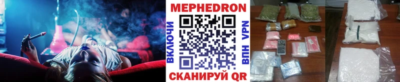 KRAKEN купить наркоту Сасово МЯУ-МЯУ мяу мяу