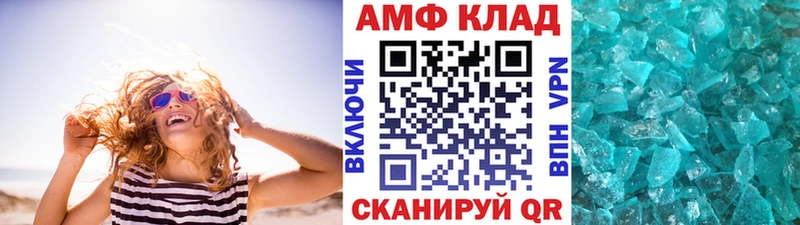 МЕТАМФЕТАМИН Декстрометамфетамин 99.9%  мега онион  Сасово 