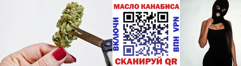 mega как зайти  Сасово  Дистиллят ТГК концентрат  цены  
