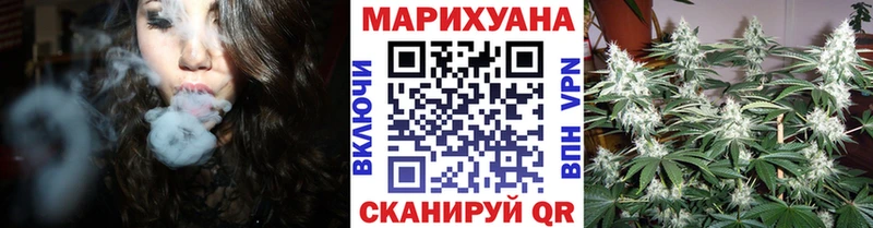наркота  shop состав  blacksprut сайт  Марихуана Ganja  Сасово 